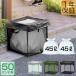 1 год гарантия go Minette box kalas.. складной ширина 50cm 45L мусорный пакет ×2 пакет минут мусор сбор box kalas меры мусор держатель .. сбор коробка корзина коробка BOX бесплатная доставка 
