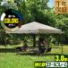 �^�[�v�e���g 1�N�ۏ� 3m �T�C�h�t���[�������� �����^�b�`  FIELDOOR ������� ���悯 �A�E�g�h�A �o�[�x�L���[ �L�����v UV�J�b�g ��^ �ȒP �ϐ� ��������