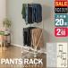 �X���b�N�X�n���K�[ �X���� 2�i 2�Z�b�g �L���X�^�[�t�� ��e�� 20�{�|�� ��44cm ����128cm �ߗގ��[ �n���K�[ �X���b�N�X�n���K�[���b�N 1�N�ۏ� ��������