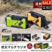 防災ラジオ 手回し充電 懐中電灯 モバイルバッテリー ソーラー 充電 スマホ充電 乾電池 SOSアラーム 防災 ライト ラジオ 多機能 FIELDOOR 送料無料