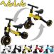 1 year guarantee tricycle folding 3WAY Kids bike toy for riding 1 -years old from can ride stylish 3 wheel car pair ..3in1 bike pedal less no pedal bicycle car vehicle free shipping 