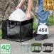 1 год гарантия go Minette box kalas.. складной ширина 40cm 45L мусорный пакет ×1 пакет минут мусор сбор box kalas меры мусор держатель .. сбор коробка корзина коробка BOX бесплатная доставка 