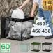 1 год гарантия go Minette box kalas.. складной ширина 60cm 45L мусорный пакет ×3 пакет минут мусор сбор box kalas меры мусор держатель .. сбор коробка корзина коробка BOX бесплатная доставка 