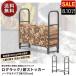 1�N�ۏ� ���O���b�N �d�X�g�b�J�[ �m�[�}�� �� 105cm �ω׏d500kg �d�u���� �d�I �d �u�� �X�g�b�N ���[�J�o�[ �A�E�g�h�A �d�X�g�[�u FIELDOOR ��������