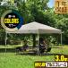 �^�[�v�e���g 1�N�ۏ� 3m �y�� �A���~ �T�C�h�t���[�������� FIELDOOR �����^�b�` ������� ���悯 �A�E�g�h�A �o�[�x�L���[ �L�����v UV�J�b�g �ϐ� ��������