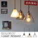 1 год гарантия подвесной светильник освещение стекло 1 лампа одиночный товар модный LED лампа E26 застежка Северная Европа потолочный светильник подвешивание ниже рейлинг свет можно выбрать ejison лампа бесплатная доставка 