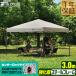 �^�[�v�e���g 1�N�ۏ� 3m �����^�b�` �Z���^�[���b�N ������ FIELDOOR �����^�b�` ������� ���悯 �A�E�g�h�A �o�[�x�L���[ �L�����v UV�J�b�g �ϐ� ��������