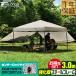 �^�[�v�e���g 1�N�ۏ� 3m �����^�b�` �Z���^�[���b�N ������ �T�C�h�V�[�g2���t�� FIELDOOR �����^�b�` ������� ���悯 �A�E�g�h�A �L�����v UV�J�b�g ��������
