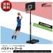 1 year guarantee basket goal outdoors for interior movement type 8 step height adjustment general official Mini bus correspondence 200cm-305cm garden basketball practice official size part . home use free shipping 