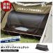 1�N�ۏ� �C���i�[�e���g ��l�p ���悯 ���b�V�� �\�� 70x230cm �y�� �J���K���[�X�^�C�� �ᒠ �����^�b�` �|�b�v�A�b�v�e���g ������ �L�����v �� FI ��������