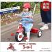 1 год гарантия трехколесный велосипед велосипед кнопка руль Radio Flyer радио Flyer 3-in-1 трицикл 456 игрушка-"самокат" .... рука вдавлено . балка есть 1 лет половина ~ рука вдавлено . палка бесплатная доставка 
