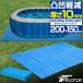 1 year guarantee folding pool mat thickness 1cm safety thick 200cm×150cm playing in water for mat pool under slip prevention home use pool vinyl pool leisure seat free shipping 