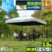 1�N�ۏ� �^�[�v�e���g 3m ���S�Ռ�100% �ՔM �����^�b�` �������f�� PU 300cm �X�`�[�� ���悯 UV�J�b�g �A�E�g�h�A �o�[�x�L���[ �L�����v ���� �C ��������