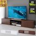 1�N�ۏ� �e���r�� 180cm ���[�{�[�h ���t�� 32�`55�C���`�Ή� TV�� �e���r�{�[�h �e���r���b�N ���r���O�{�[�h �ؖ� ���s�X���� ������� �L���r�l�b�g ��������
