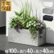 1�N�ۏ� �v�����^�[ ��^ �����` �p�^ ��100cm�~40cm�~40cm �K�[�f�j���O�p �t�@�C�o�[�N���C �ϗt�A�� ��� �� ���J�o�[ ������� ���� 6���`10�� ��������