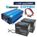 󥲥ॹ 5åȽŴ¢ 2000W24V RENOGY Хåƥ꡼200Ah  COTEK С Ŵ SC2024RBT2 Υ