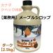  клен сироп 2.5kg темный . толщина . способ тест клен ферма z Japan 