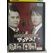 ֥ޥȤ椫֤ ĥĤávol.1DVDۢ󥿥