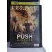 PUSH ȰǤǽϼԡDVDۢ󥿥