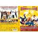 Ƕ䶫󥹷ײ DVDۢ󥿥
