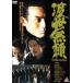 ̵DVDۢ󥿥