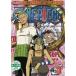 ONE PIECE ԡ ֥󥹥 æ!׺&ե± R-3DVDۢ󥿥