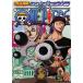 ONE PIECE ԡ 8th ֥ R8DVDۢ󥿥