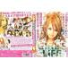 Girls Life 륺 饤աDVDۢ󥿥