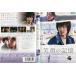 дε~one fine day~DVDۢ󥿥 (ܸؤʤ) (㥱å񤢤)