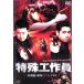 ü칩 ҥɥ󡦥ץ󥻥DVDۢ󥿥