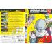 DRAGON BALL Z 19DVDۢ󥿥ɽƤ