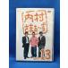 DVD¼ޤ vol.13
