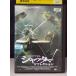 [ б/у товар DVD] shutter lifre расческа .n* прокат * японский язык дуть . изменение нет 