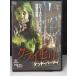 [ б/у товар DVD]kla тритон dead * вечеринка * прокат 