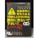 [ б/у товар DVD]mkate человек 2 * прокат 