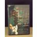 [ secondhand goods DVD] Kramer case 1 * rental 