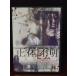 [ б/у товар DVD] правильный body неизвестен zem* прокат 