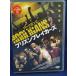 9701125[ новый старый товар DVD][ нераспечатанный товар ]f-li gun 2plizn* Bray The Cars 