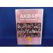 [ secondhand goods DVD]AKB48 DVD MAGAZINE VOL.1 AKB48 13th single selection . total selection .[ god sama ....gachi. ]