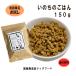 ���Y ���Y�� �h�b�O�t�[�h �y���̂��̂��͂�z������ 150g �q���[�}���O���[�h �I�[���X�e�[�W ���p �`�L��  �Y�����s�g�p �h���C�t�[�h  �O���e���t���[