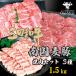  три рисовое поле мир корова Nankoku пшеница свинья yakiniku барбекю комплект 1.5kg чёрный шерсть мир корова 3 вид набор мясо лопатки роза кальби свинья кальби подарок . лет .. средний изначальный бесплатная доставка 