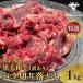  чёрный шерсть мир корова порез . сбрасывание 1kg (250g*4 упаковка ) бесплатная доставка есть перевод .. нет говядина подарок подарок подарок подарок по случаю конца года подарок на Bon Festival 
