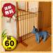  pet fence JPF-60 [ put only wooden dog gate dog for for pets gate pet fence divider just length partitioning screen . dog supplies folding stylish Northern Europe 