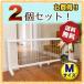 #2 piece set!# pet gate JPG-85 [ put only wooden flexible dog gate dog for for pets gate pet fence divider just length . folding stylish 