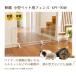 �L�k ���^�y�b�g�p�t�F���X KPF-90W ������90�`172.5cm���������b�g�A�����^�����ɍœK�I �֘A�摜1