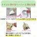 ���U�� �G�`�P�b�g�p�b�N M�T�C�Y 160�� �U�� �}�i�[�� �y�b�g �� �L ���񂿑� �P�[�X ������ �L���b�` �t���L���b�`���[ ���񂿓��� �g�C���� ������ UC-1X160 �֘A�摜5