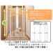 �˂�����y�b�g�Q�[�g ���t�� ����120cm ����67�` 81cm �������s�v �I�[�g�N���[�Y ���^���p �N�� �E�� �������� �h�~ �u���E�� �z���C�g OMD-PG6212T �֘A�摜1