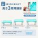 ������ �����X�e�b�v�`�F�A �����C�p ���ݑ䁕�`�F�A 2WAY ���������\ ����~�ߕt�� �y�ʐ݌v ���E���n�r���E���g���E�����⏕�� OBS-3 �֘A�摜3