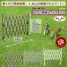 �A���~ �L�k �Q�[�g �t�F���X ����61�`81cm ��26�`150cm �u������ �y�b�g�Q�[�g �y�b�g�t�F���X ���� ���O �h�� �N���h�~ �d�؂� �y�� �R���p�N�g ASF150 �֘A�摜1