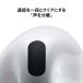 Apple �A�b�v�� ���� AirPods 4 �G�A�|�b�Y4 �G�A�[�|�b�Y4 �A�N�e�B�u�m�C�Y�L�����Z�����O���� MXP93J/A ���C�����X�C���z�� ���[�J�[�ۏؕt�� ���b�s���O�� �֘A�摜5